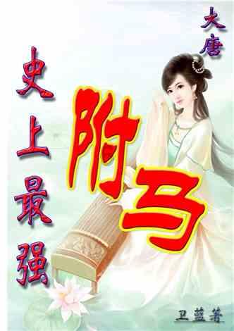 比萨挑战赛